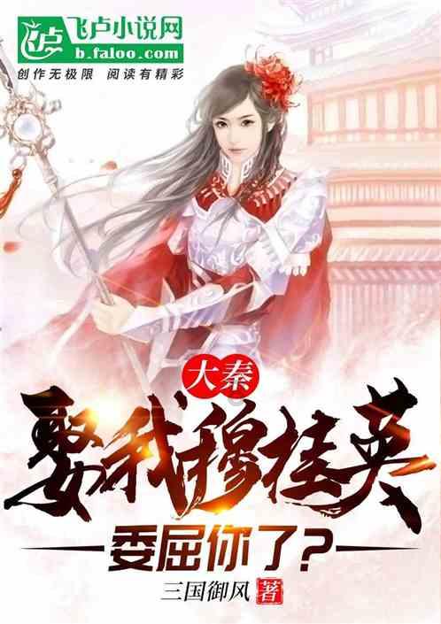 叫你不听话